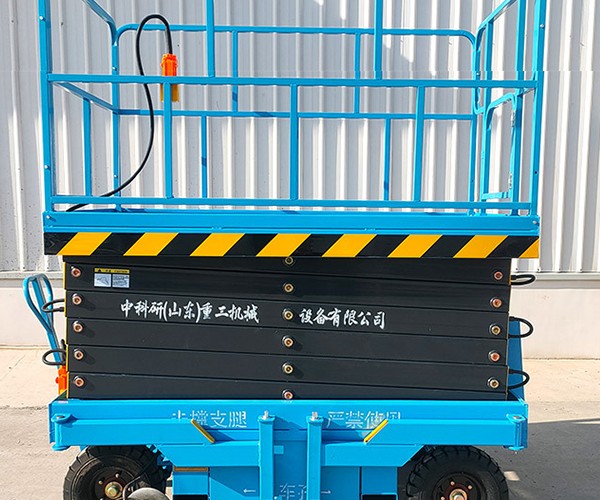 大冶自行走升降机